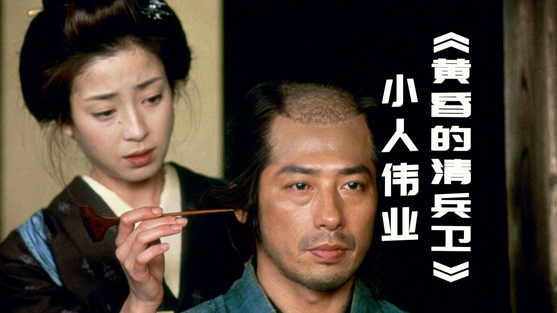 英雄十分力，九分总关情，男人最大的浪漫是责任