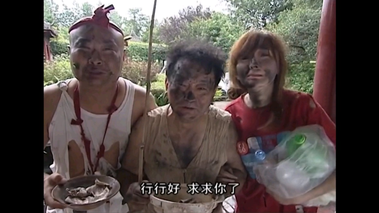 幸福耙耳朵—凤姐离家的日子