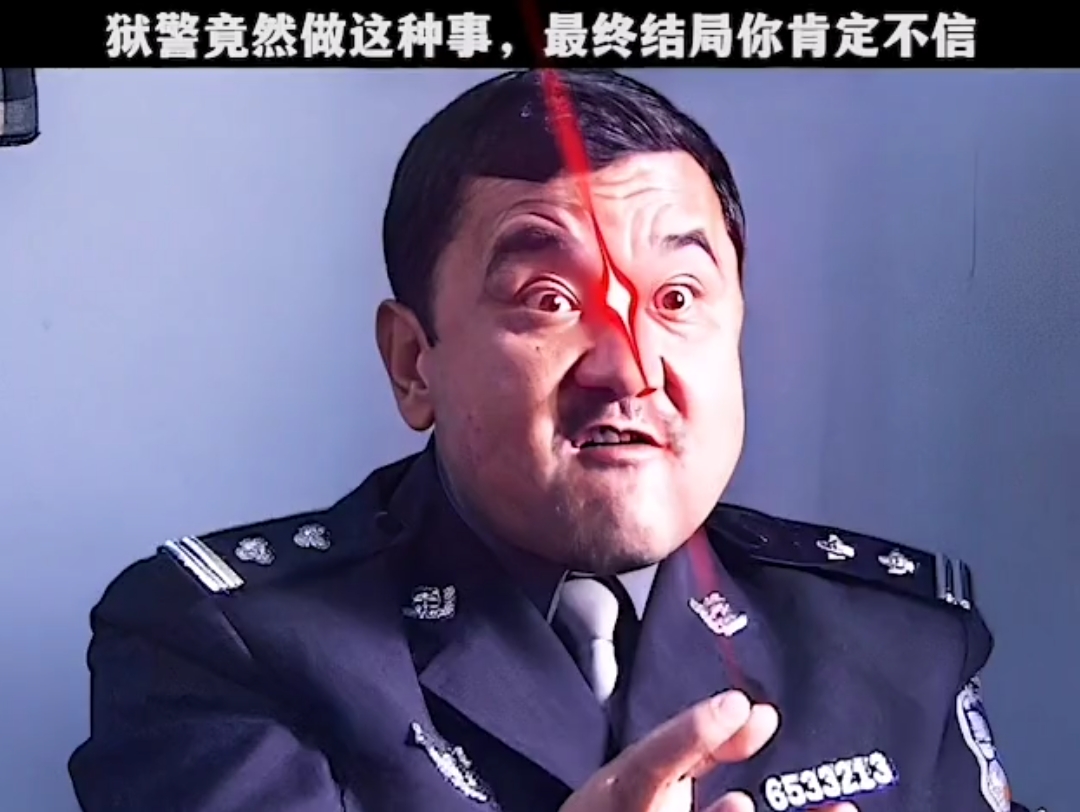 狱警竟然做这种事，最终结局你绝对不相信 "大漠高墙