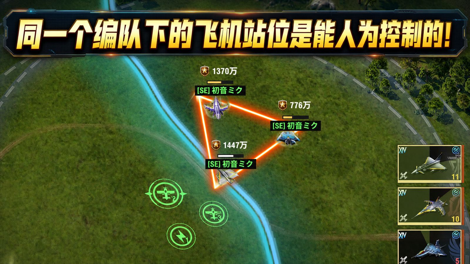 [战火勋章]我军飞机从从容容游刃有余，敌机是匆匆忙忙连滚带爬
