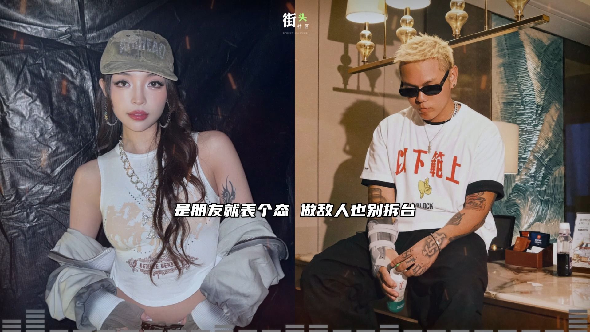 VaVa这张进化了？与盛宇合作《天生我才》"那些现场全闭麦的我们称作诈骗"