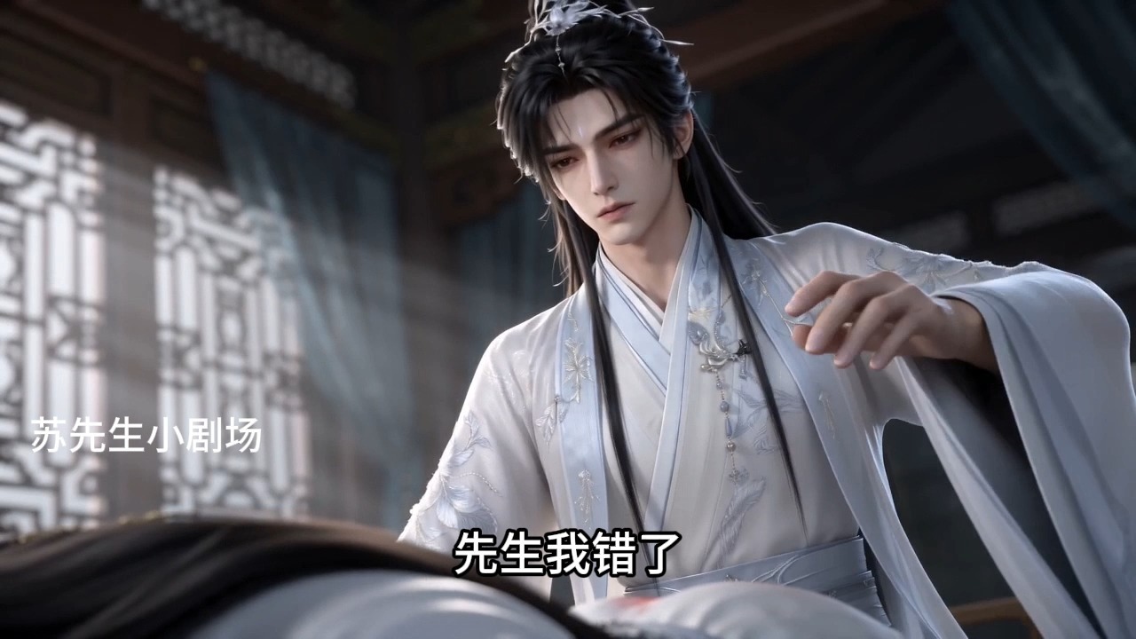《苏先生》7-8集，训诫剧。双男主