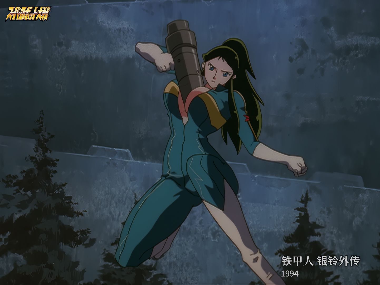 我要铁甲人！银铃独立外传