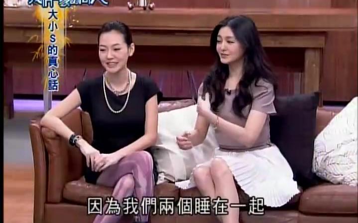 【我们一家访问人】大小S的真心话