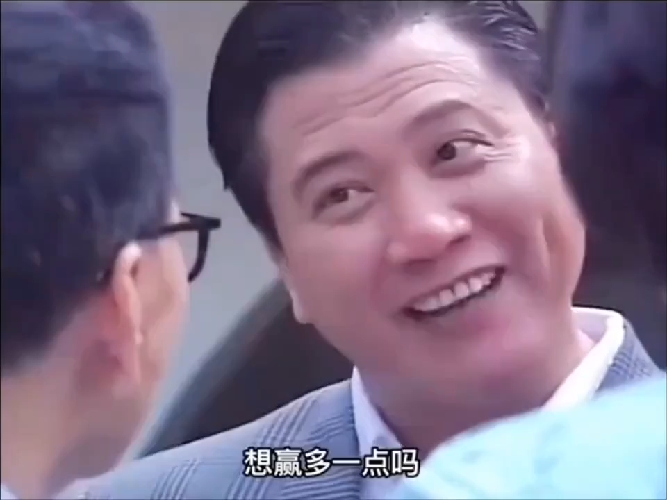 我感觉股票就是赌博啊！