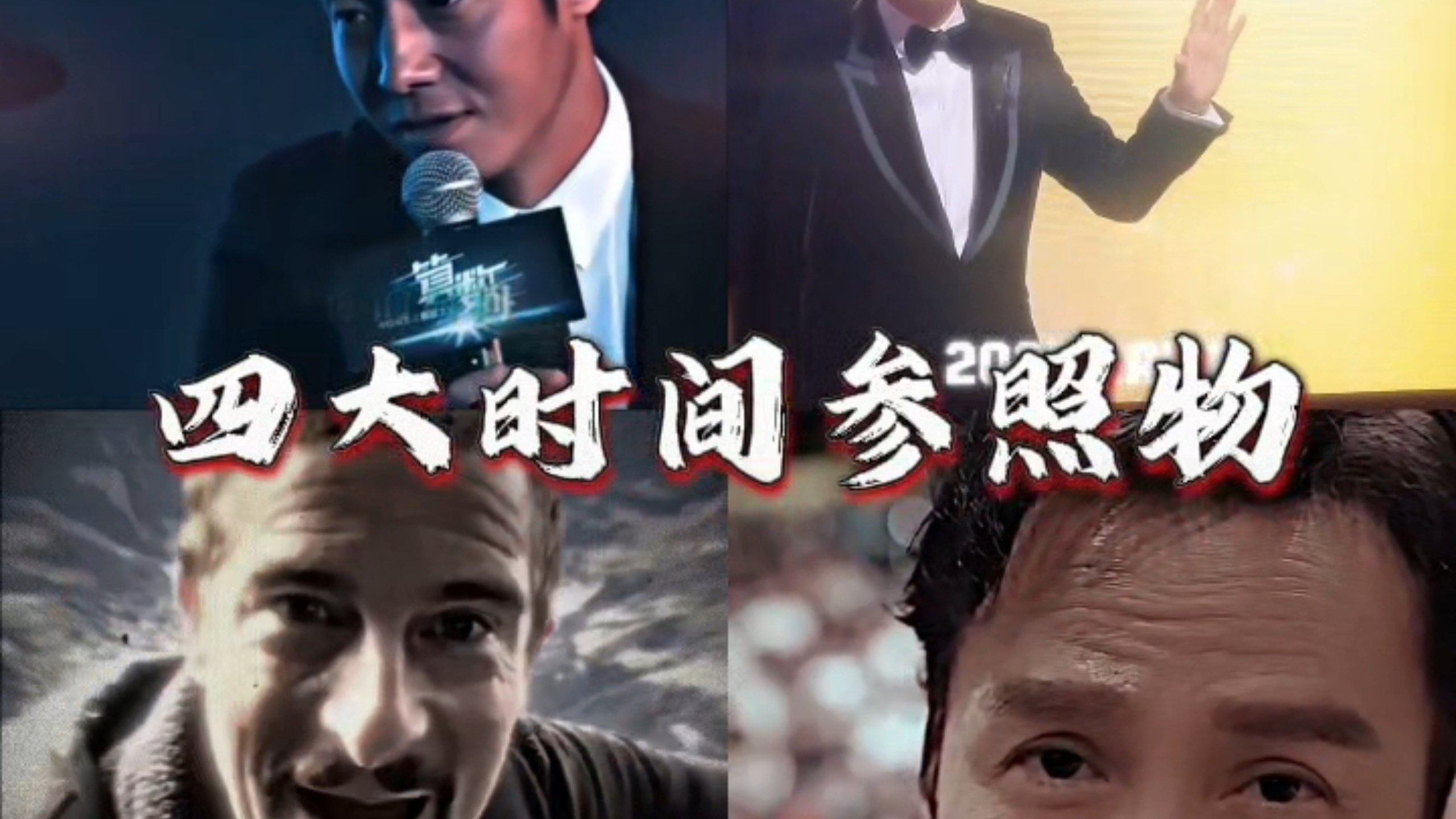 时间的参照物是什么呢？
