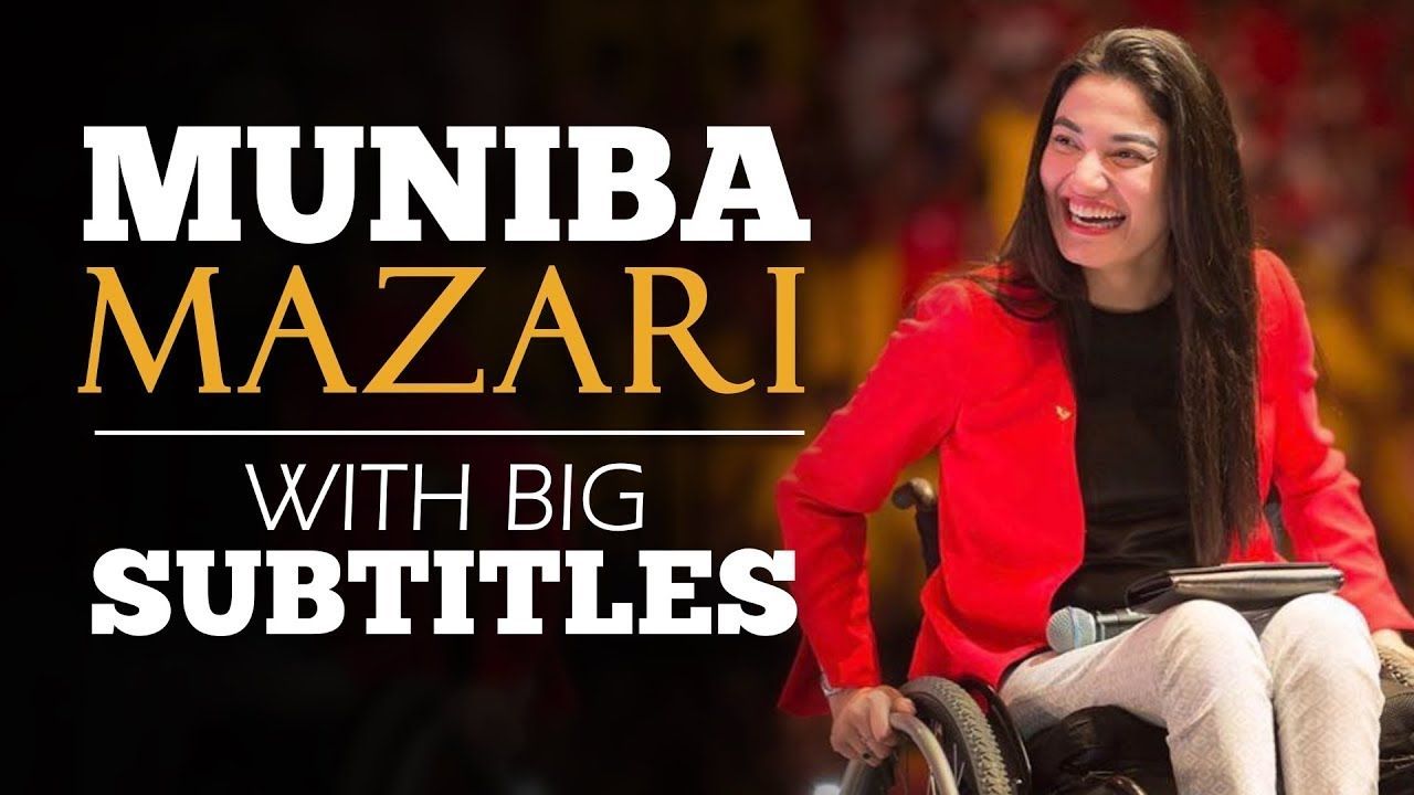 巴基斯坦铁娘子穆尼巴·马扎里MUNIBA MAZARI英语演讲：不完美，才是最完美的人生 [中英字幕]