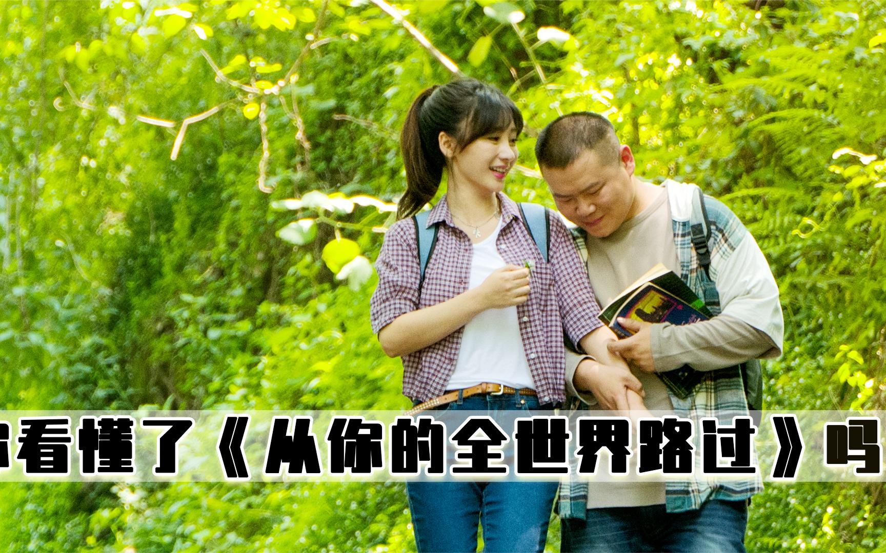 燕子到底偷钱了吗？其实电影里的猪头和茅十八都死了！