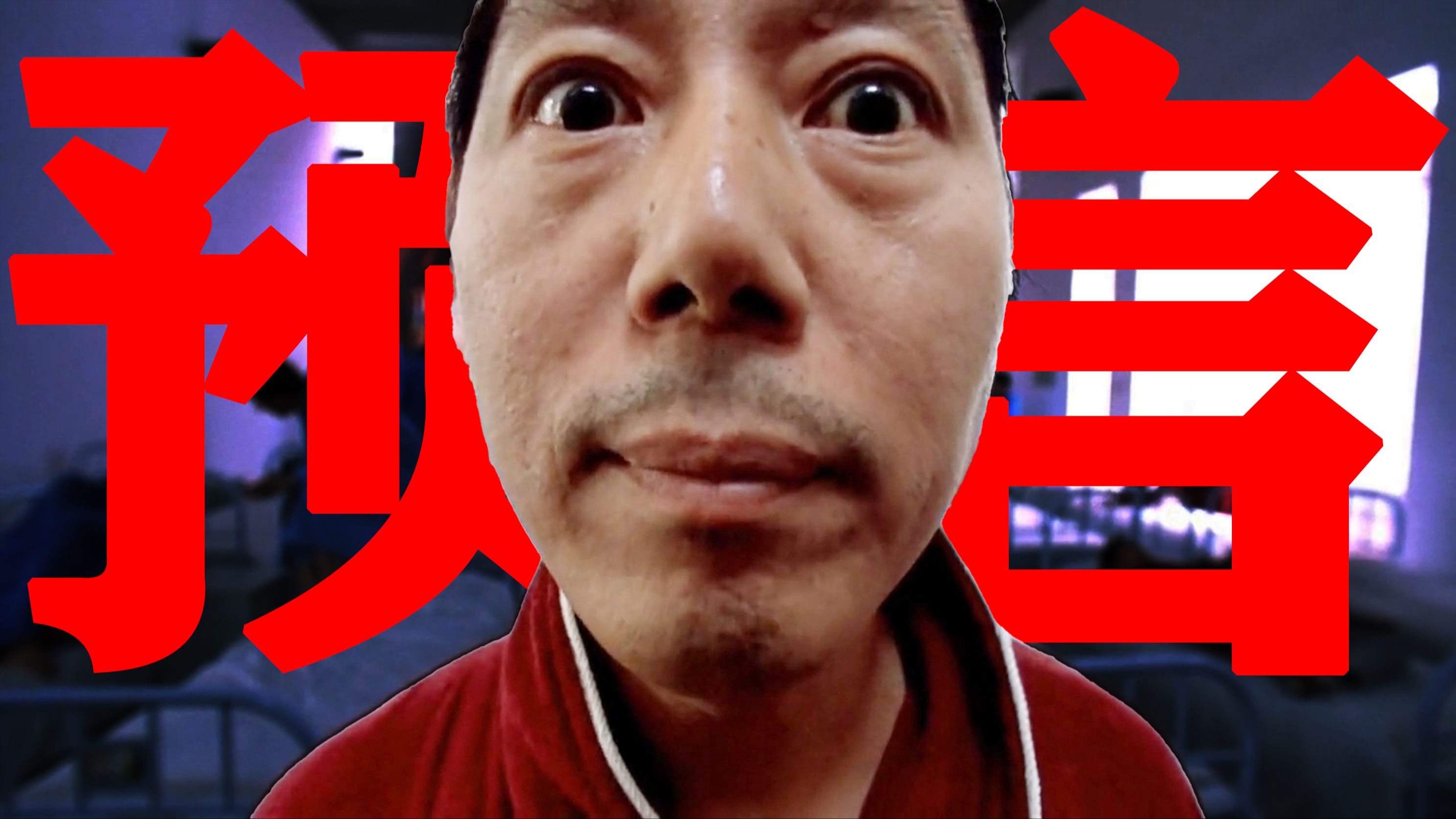 【东倾】《大腕》：20年前疯人疯语，如今全成现实，冯小刚真的神