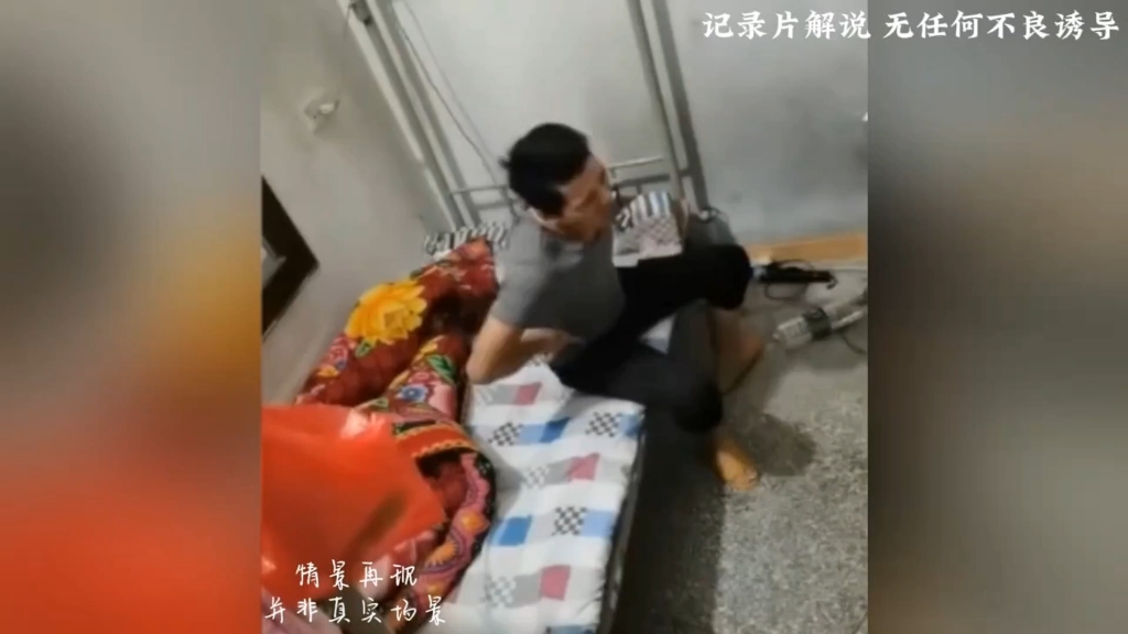 青春期孩子的性教育究竟有多重要，16岁男孩未能抵制住诱惑，尝到苦果后，半夜偷偷就医#医者仁心 #记录片 #未成年人性教育