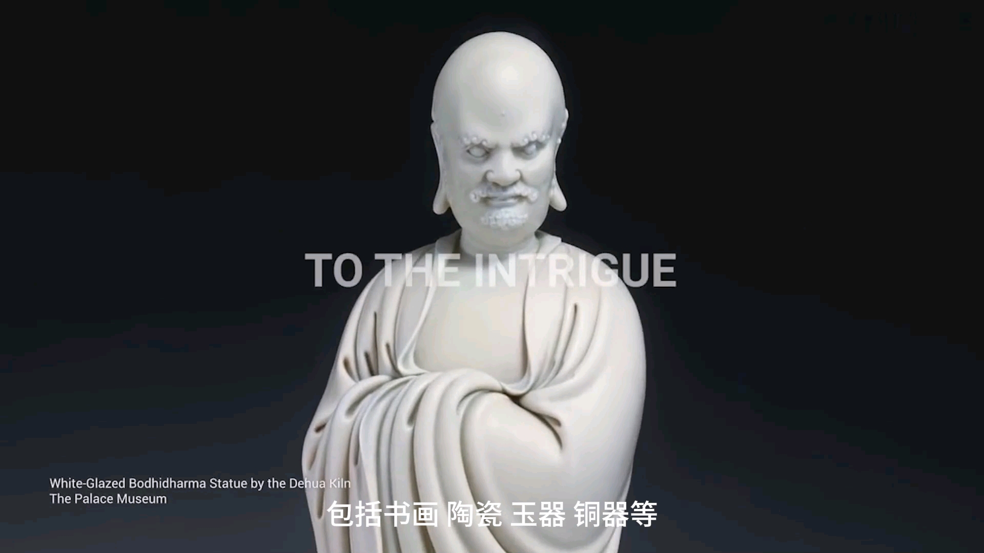 当卢浮宫遇见故宫