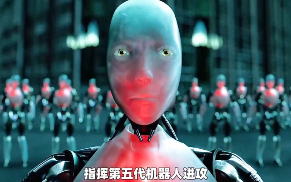 这是20年前的电影，你敢相信？当智能机器人拥有自我意识，人类还能操控它吗？