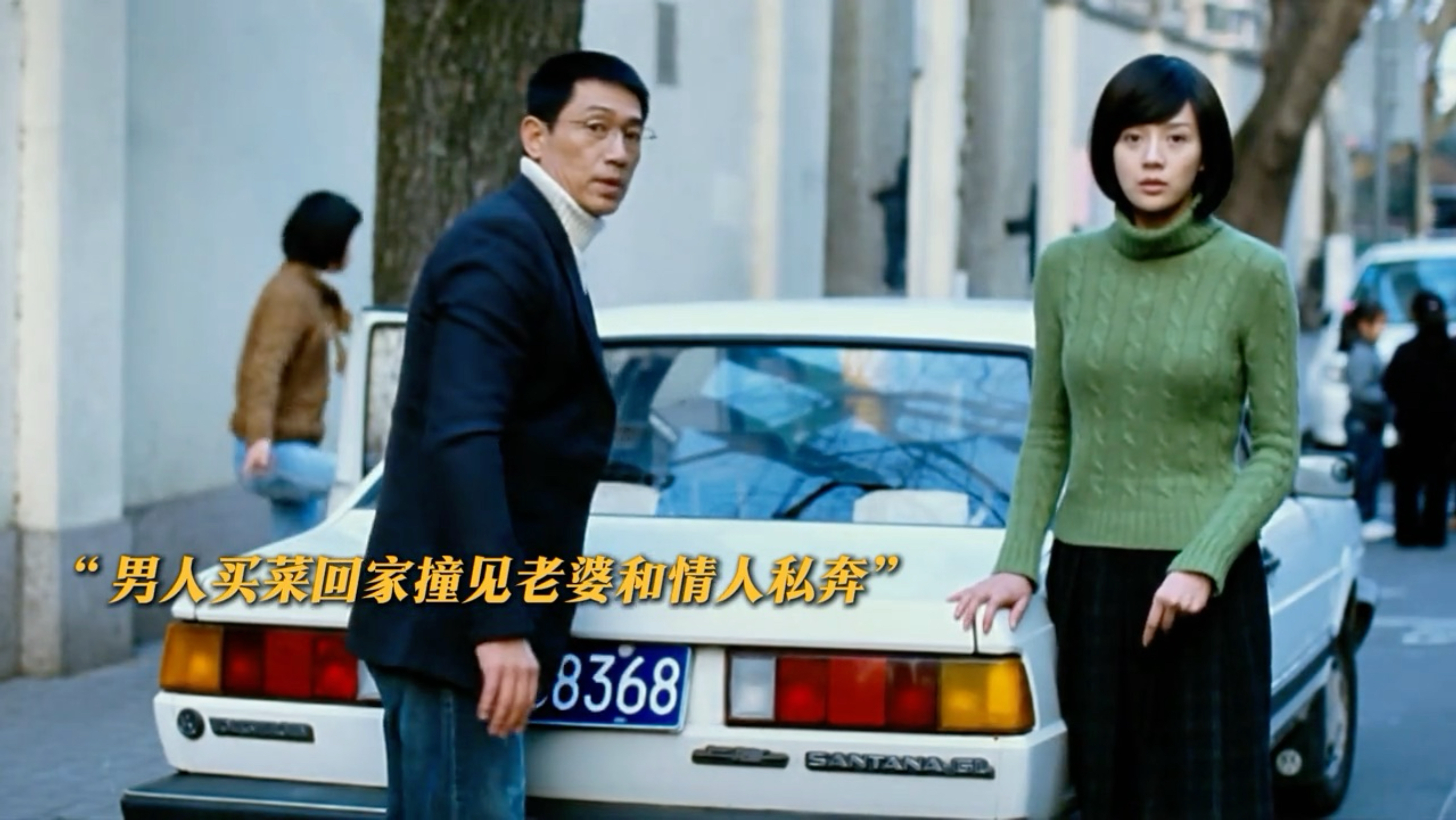 屡获奖项却争议不断，道尽 80 后一代人的爱与遗憾 #80后  #爱情  #青春  #