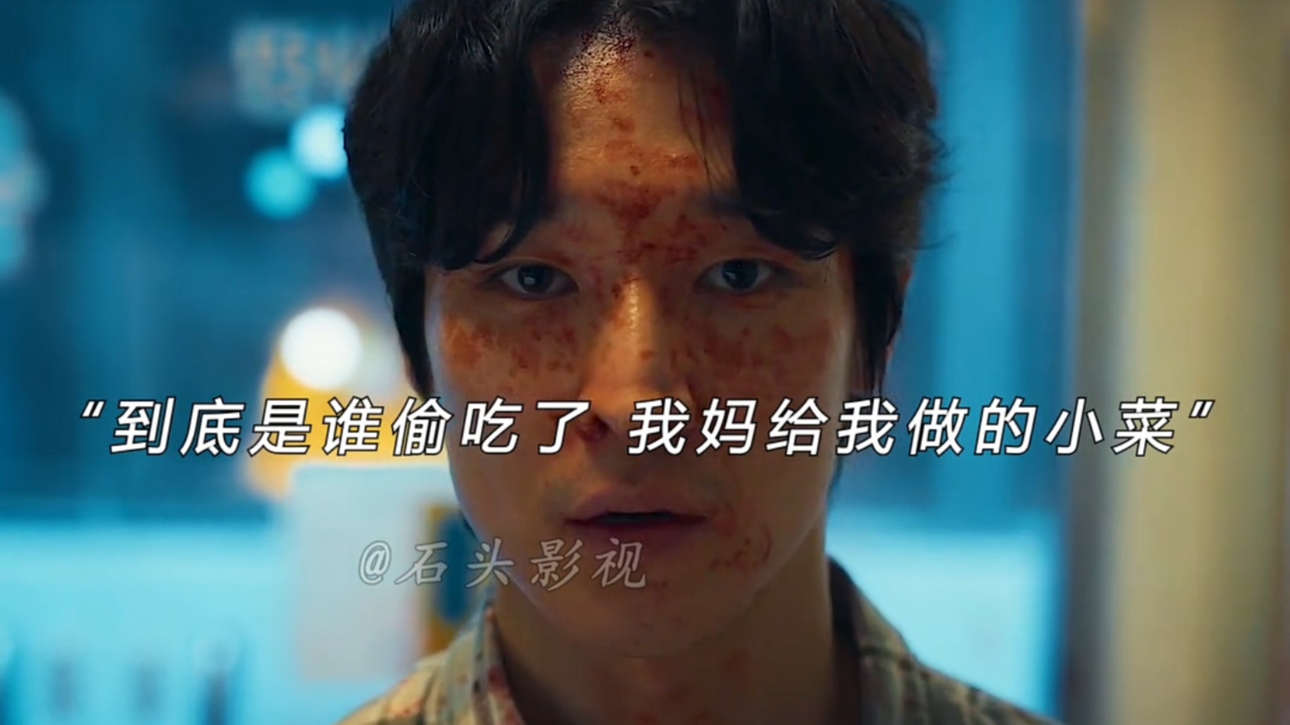 “老实人被欺负当他掏出真理的那一刻 你连道歉的机会都没~” #神仙剪刀手  #好剧推荐#韩剧