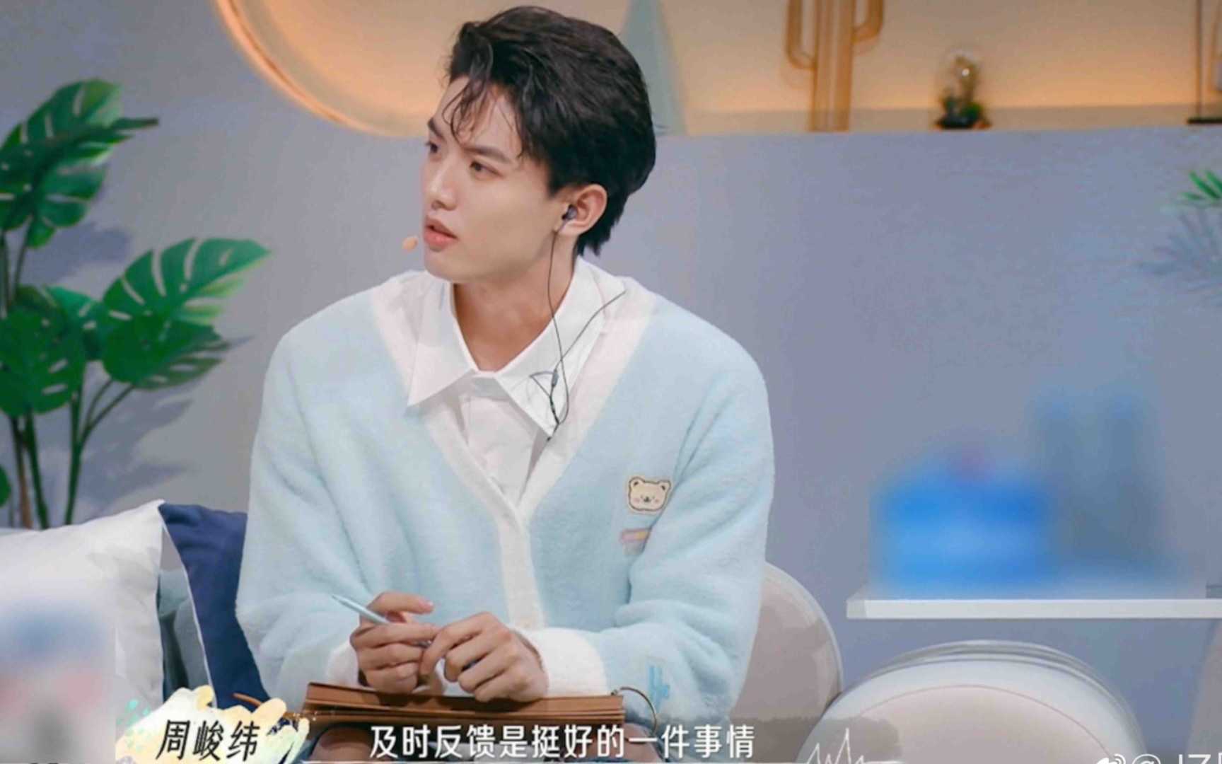 【周峻纬】喜欢你这段话梦回南波万了！！！别被期待打败，接纳自己。