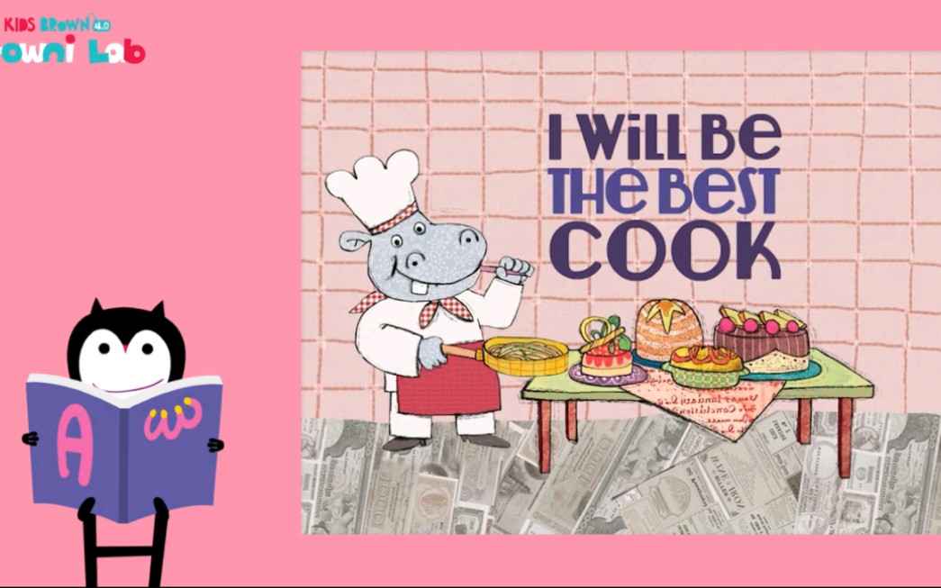 i will be the best cook布朗儿童英语四级