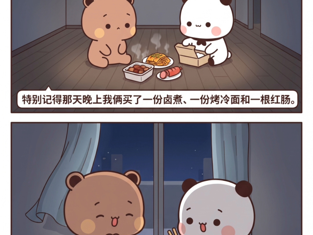 糟糠之妻不可弃 清贫相伴胜千金！