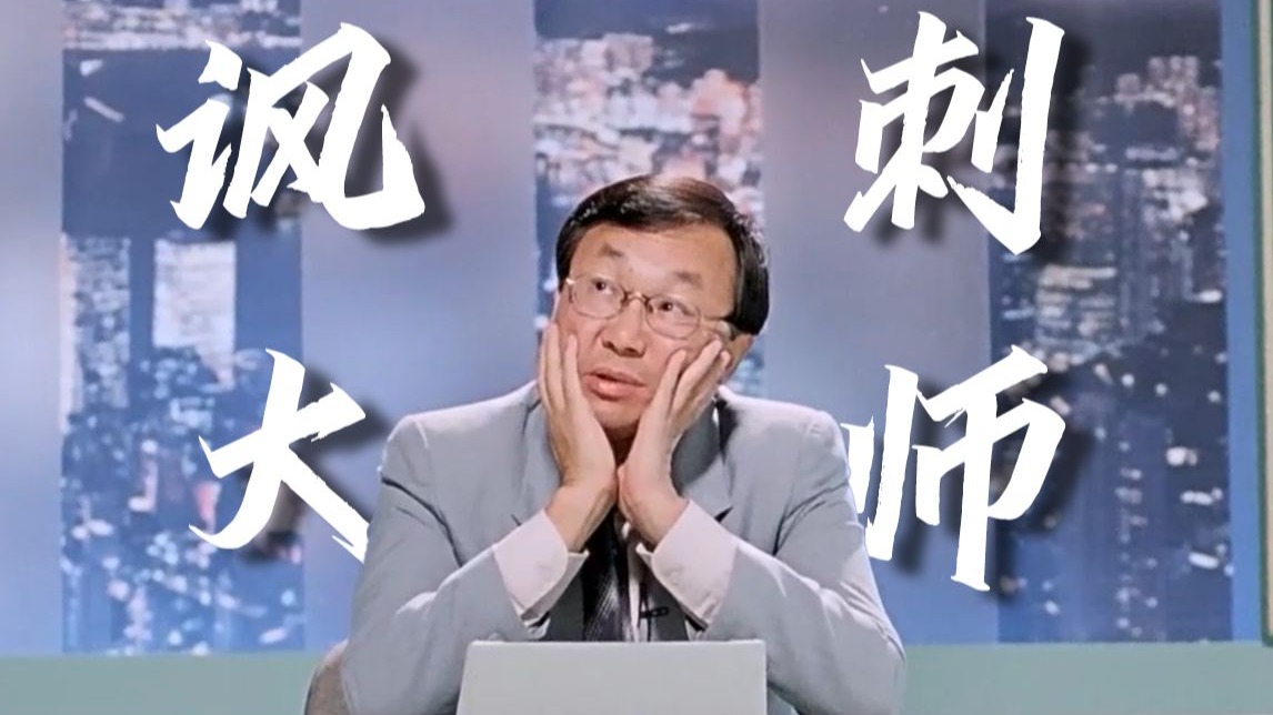 30年前的台词太讽刺了！载入史册的独白戏！经典港片《抢钱夫妻》