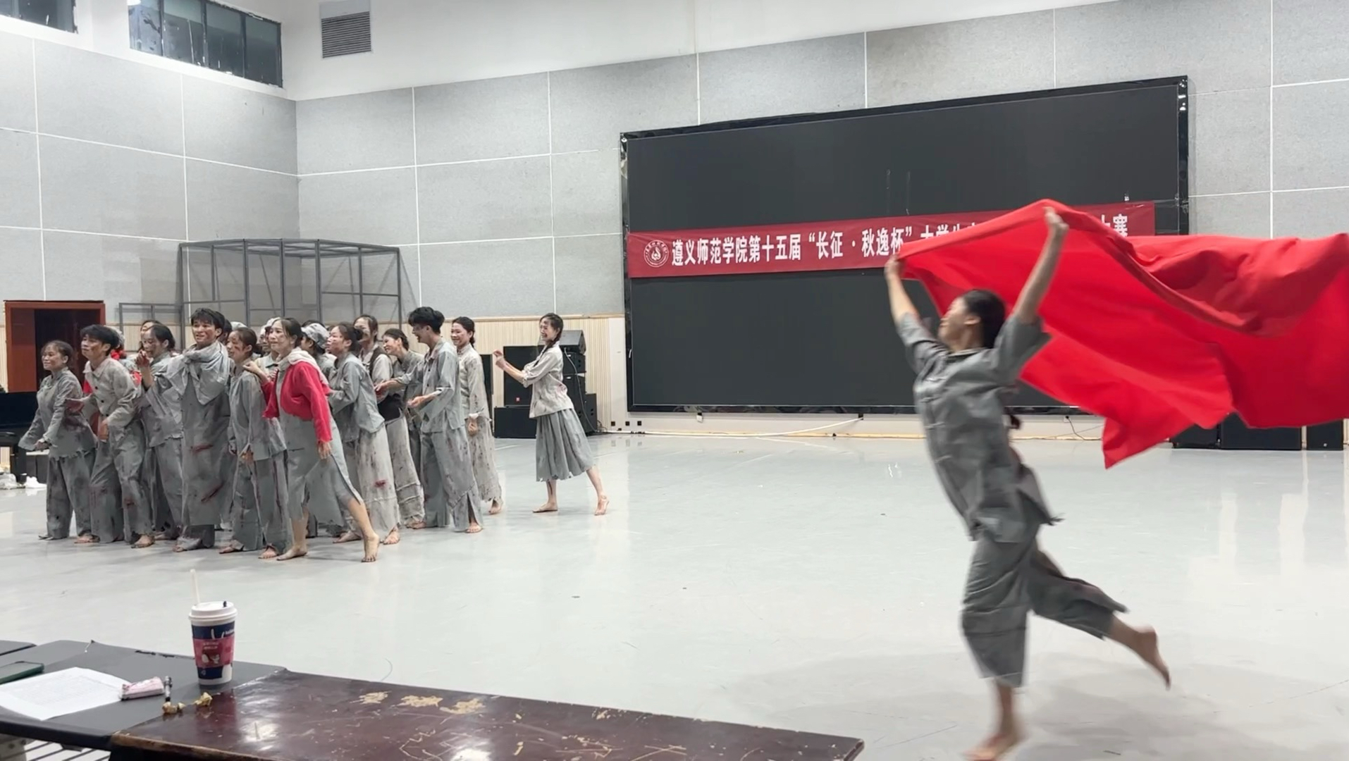 遵义师范秋逸杯《烈火中永生》