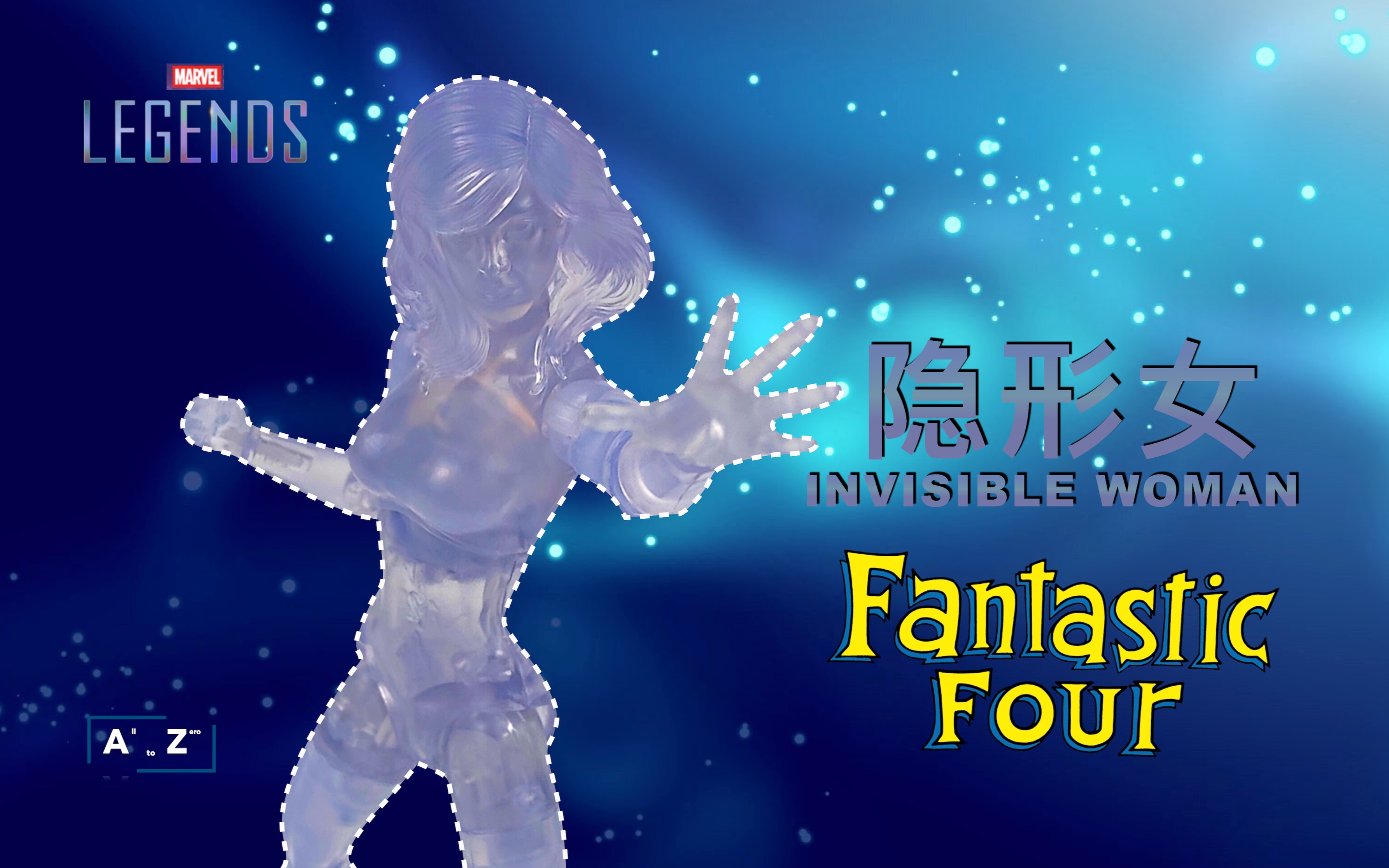 看得见吗？孩之宝 Marvel Legends 神奇四侠 隐形女 复古挂卡 开箱评测【AtoZ】