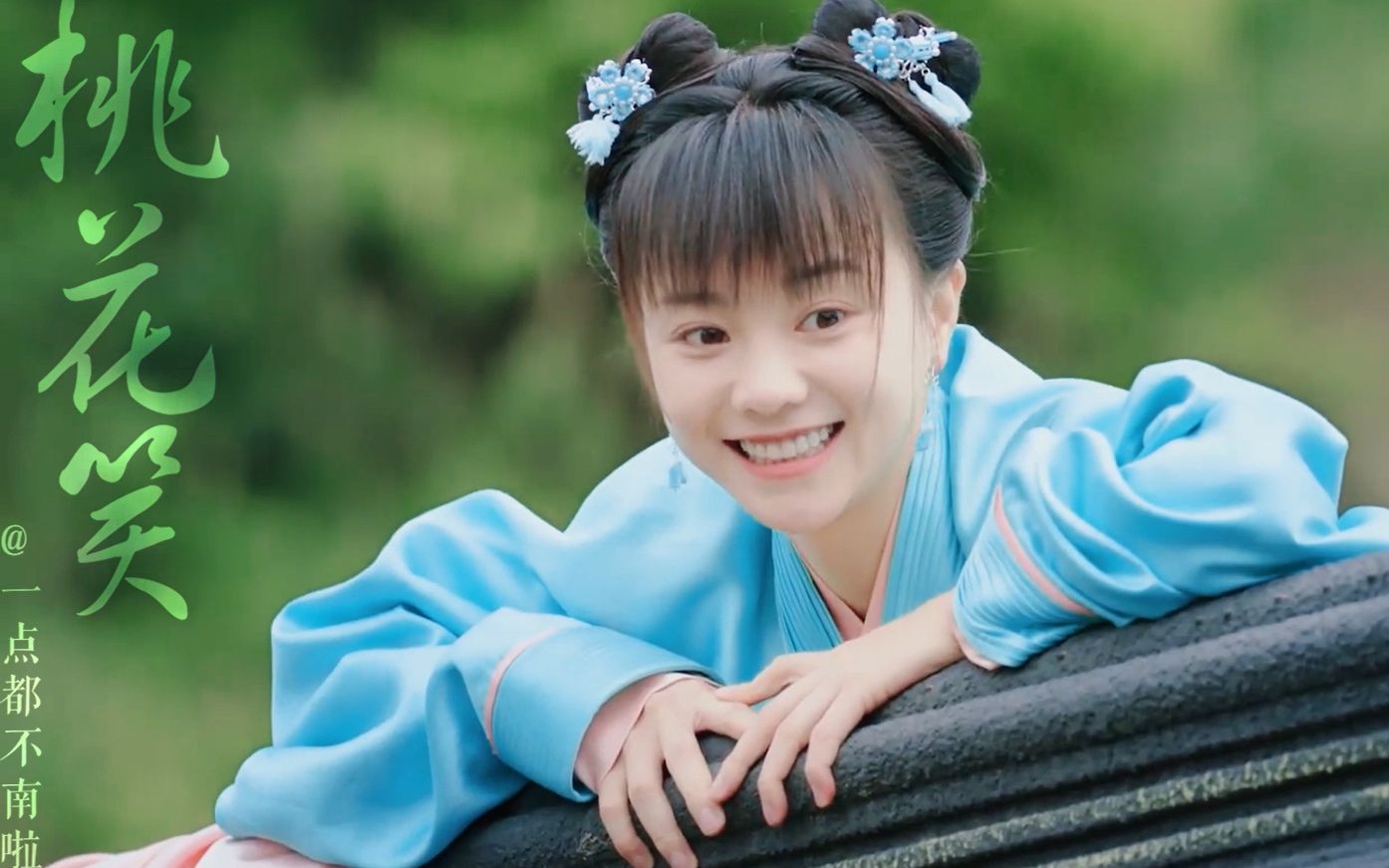【离人心上||苏囡囡×徐初月】小师妹和公主就是最甜的！