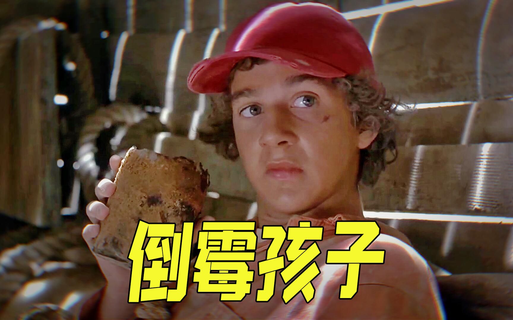 监狱没有围墙，还能天天挖洞？冒险喜剧片《别有洞天》