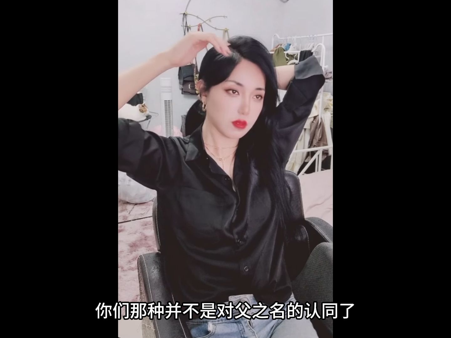 详解快感与阉割：不阉割这一下，你的快感也产生不了。过于快乐就会焦虑，阉割即愧疚