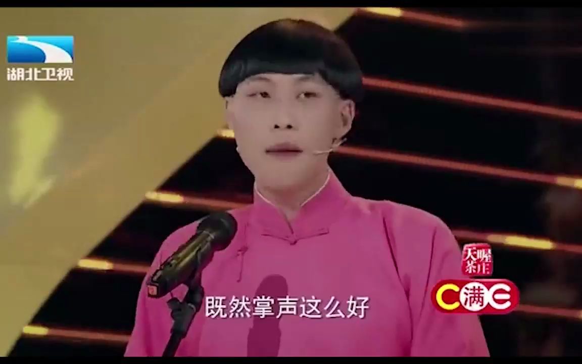 我为喜剧狂：小伙当众调侃郭德纲长得不好看，还说唱的也不好听！