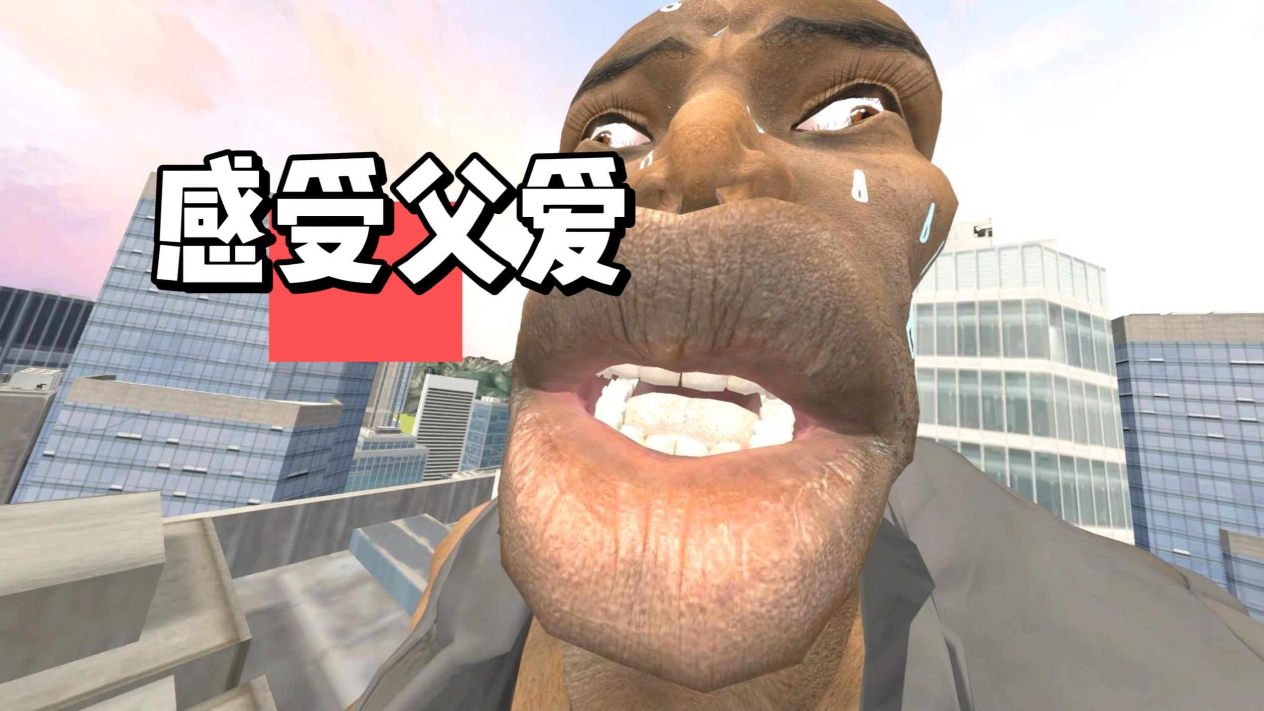 令人窒息的父爱！