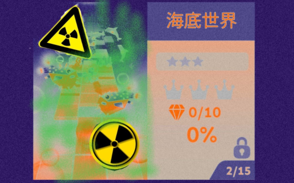 【rsr自制0.65/讽刺】继续欣赏海洋的奇观……吧？