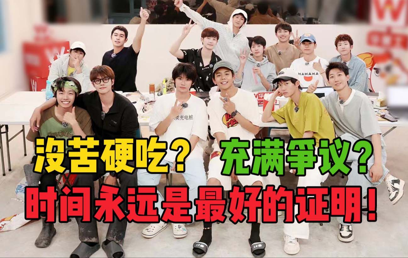 尴尬做戏？装X吵架？那个被骂出圈的《岛屿少年》后来欢声笑语！