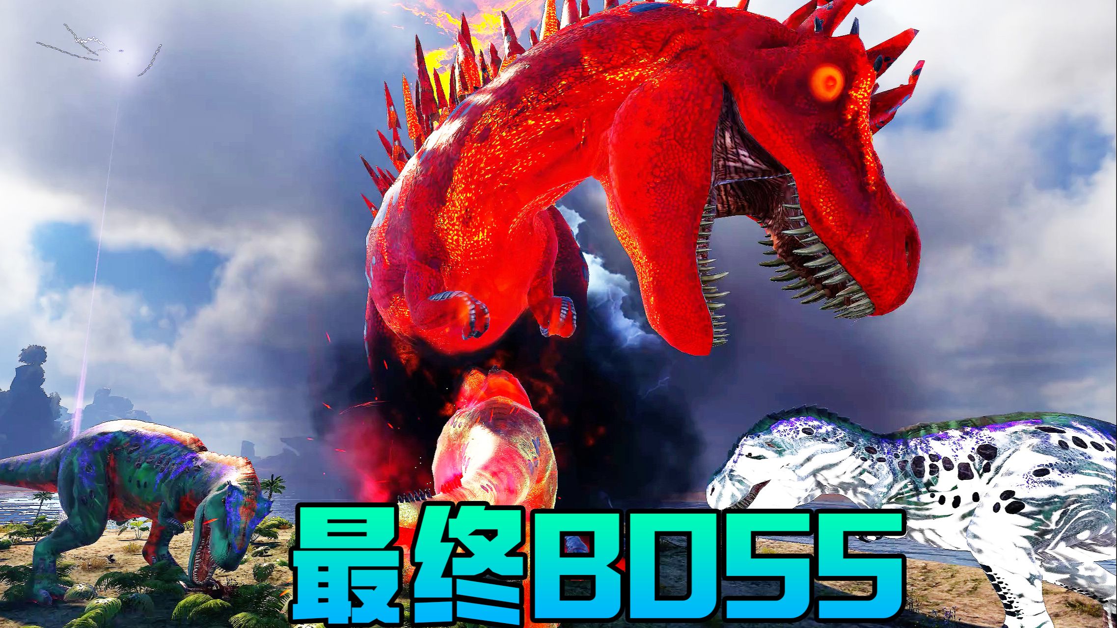 事实证明，疯丫头比最终BOSS还可怕！