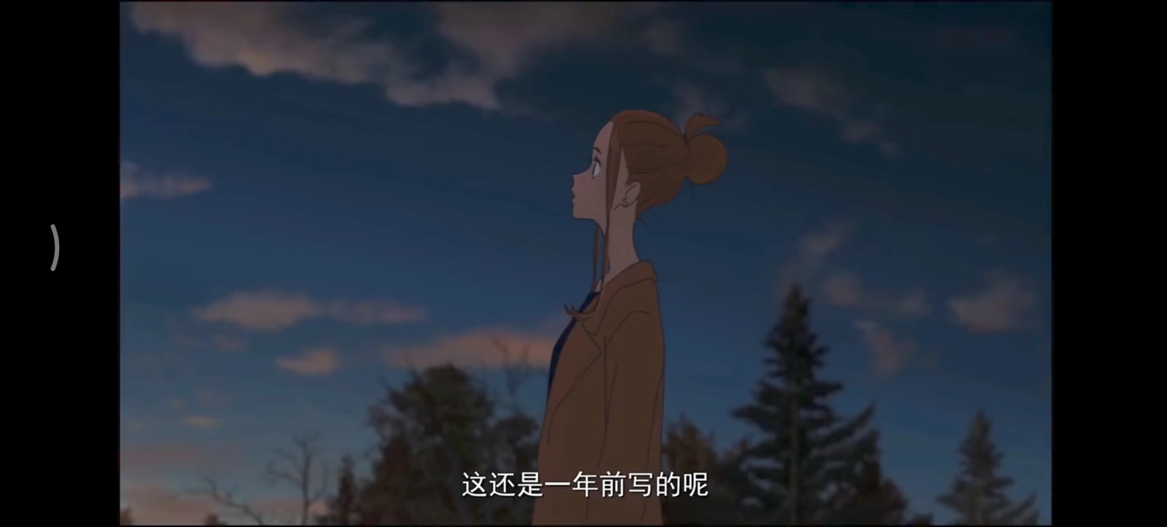 “日菜子，圣诞节快乐!今后的每个圣诞都要一起过哦，永远、永远、永远！”可是在没有港的圣诞节，日菜子怎么会快乐，真的永远都不能释怀！【若能与你共乘海浪之上】