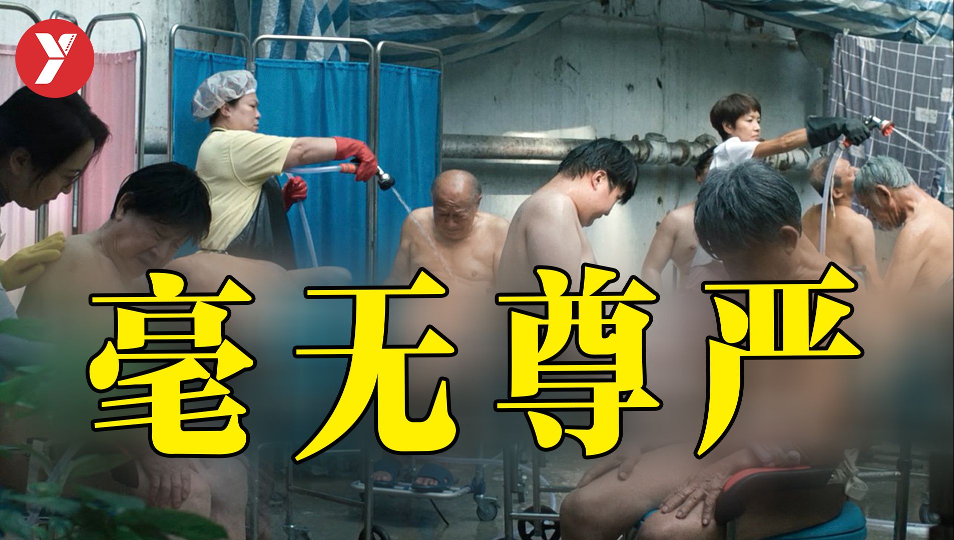 【越哥】大尺度还原香港真实事件，揭露吃人的黑幕，这电影太敢拍了！