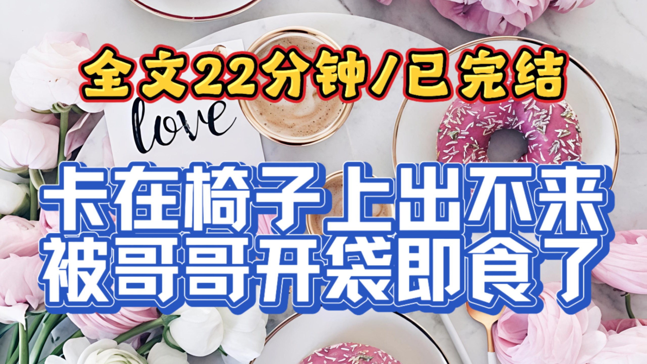 在这里...