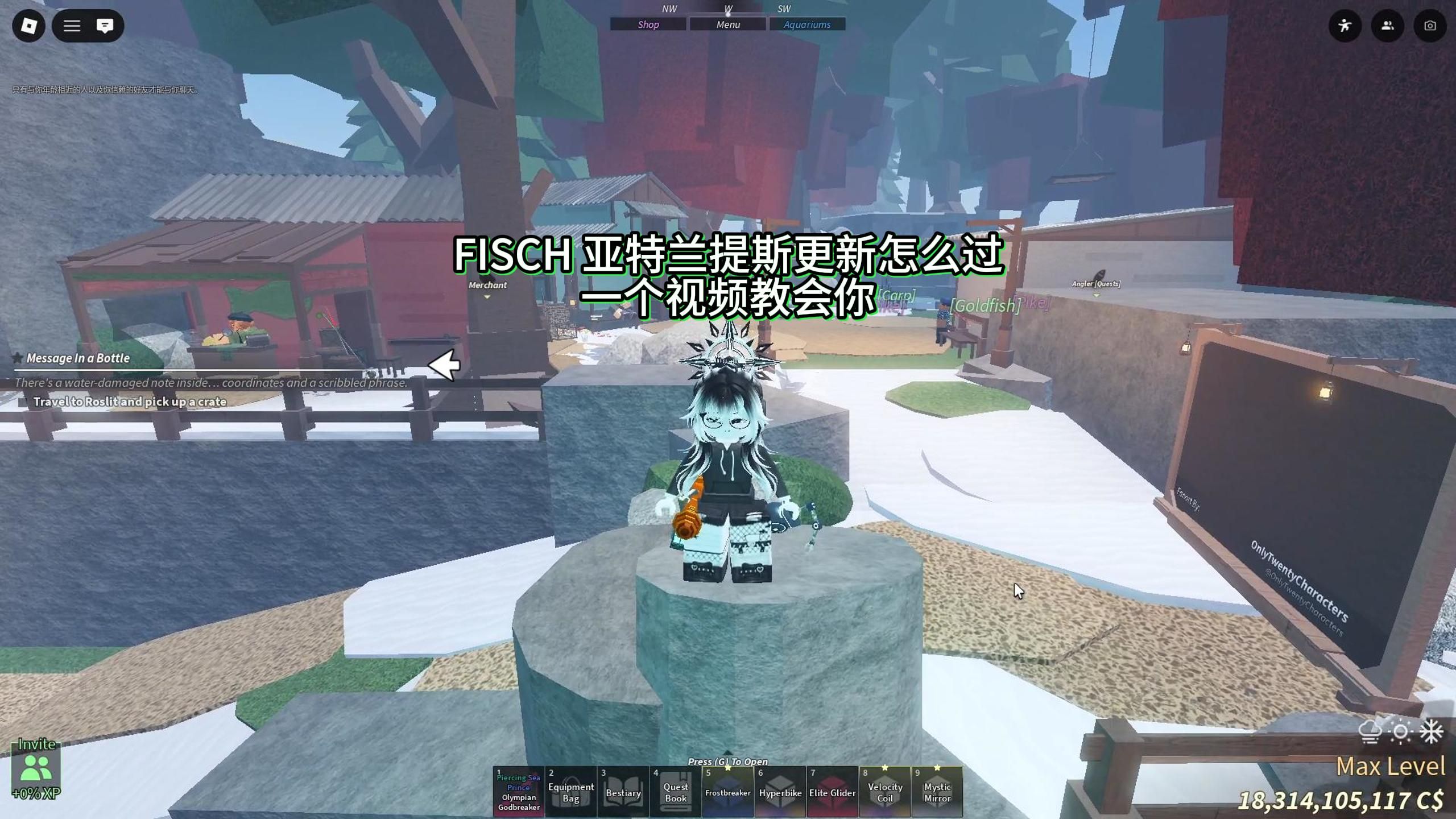 FISCH亚特兰蒂斯奥林匹斯的愤怒一个视频带你过