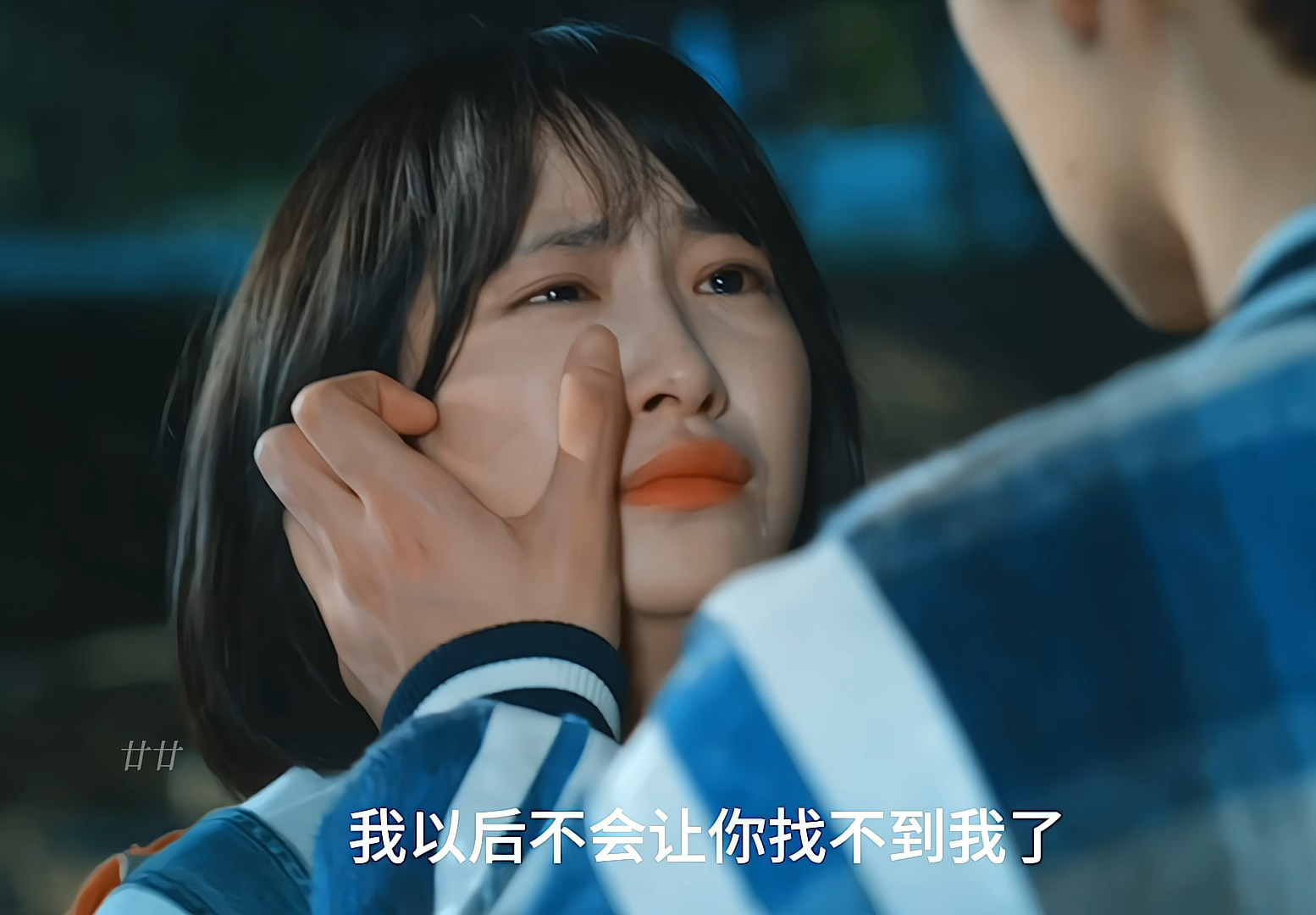 “青春就是一本难懂晦涩的书 我们读了又读”