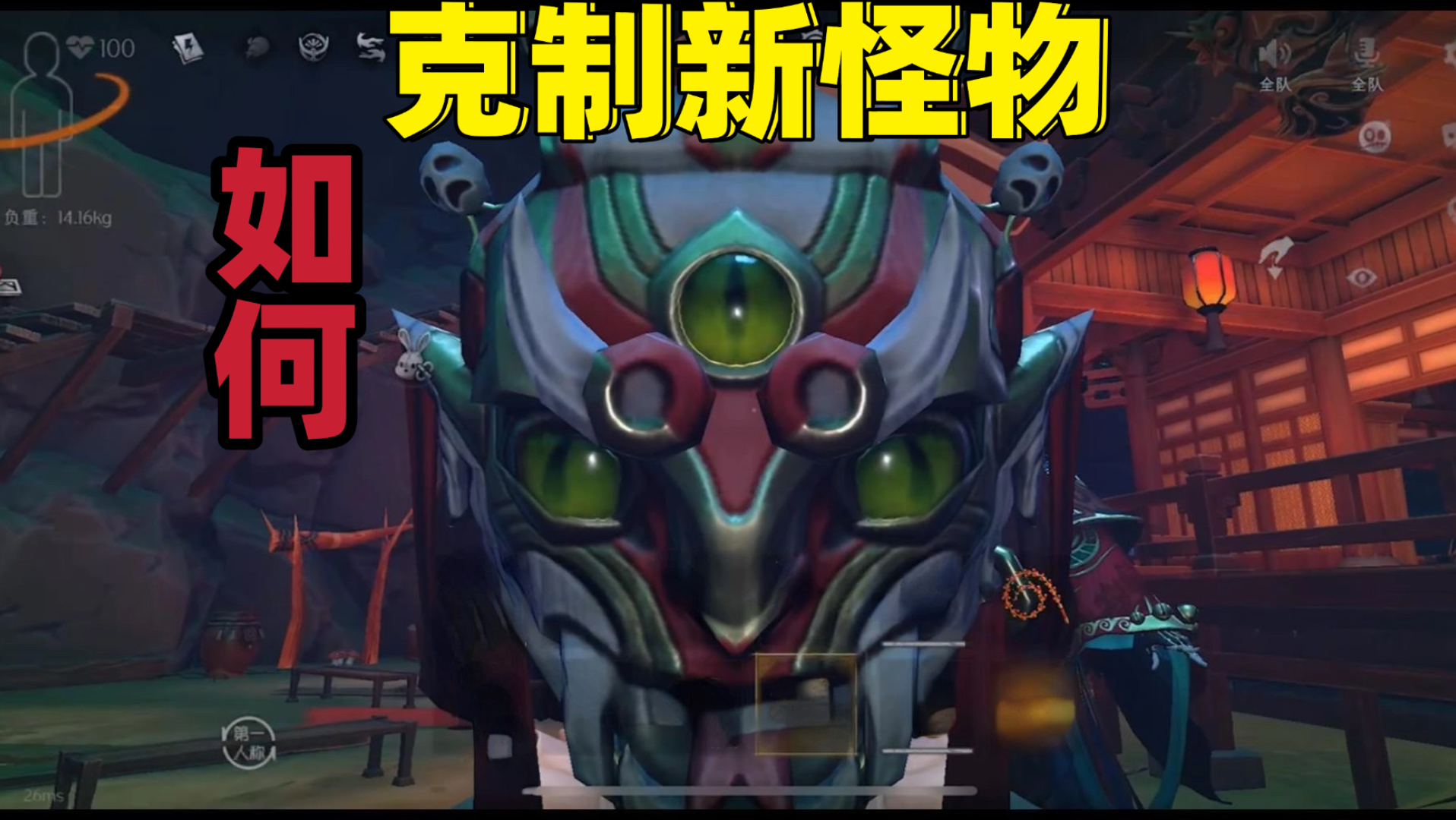 云南虫谷新怪物应对攻略，学会轻松摸金！