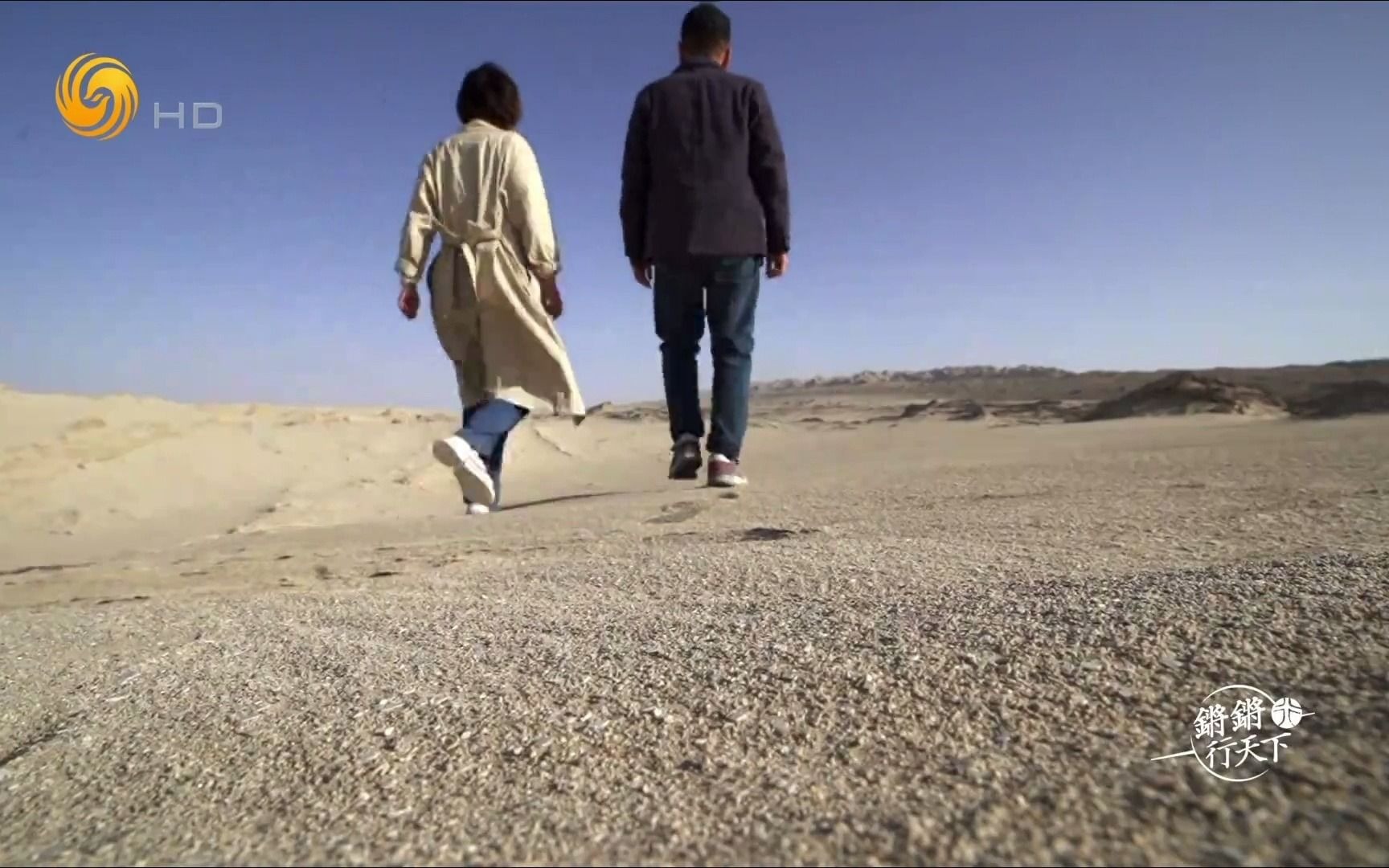 【锵锵行天下】探访绝境 窦文涛：地老天荒 埋骨于此也很好
