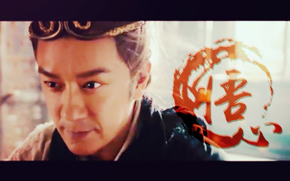 【万妖之城】『悟空x小曼』，悟心