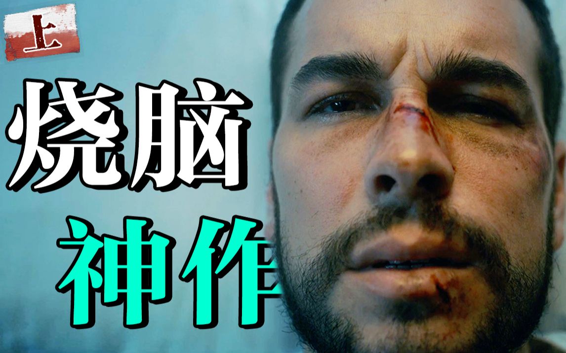 口碑炸裂！全程高能！今年最过瘾的悬疑剧《无罪之最》上