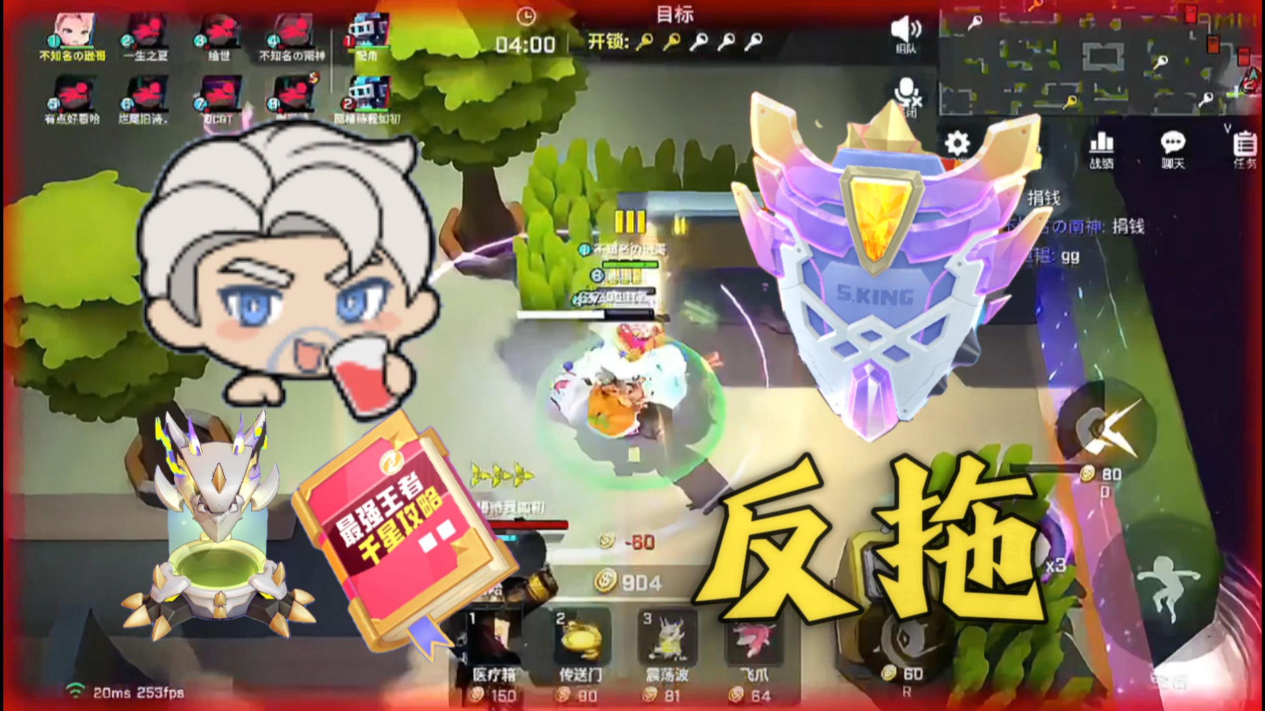 黎明盾卫：“毅守铸黎盾，绝境现曙光！”