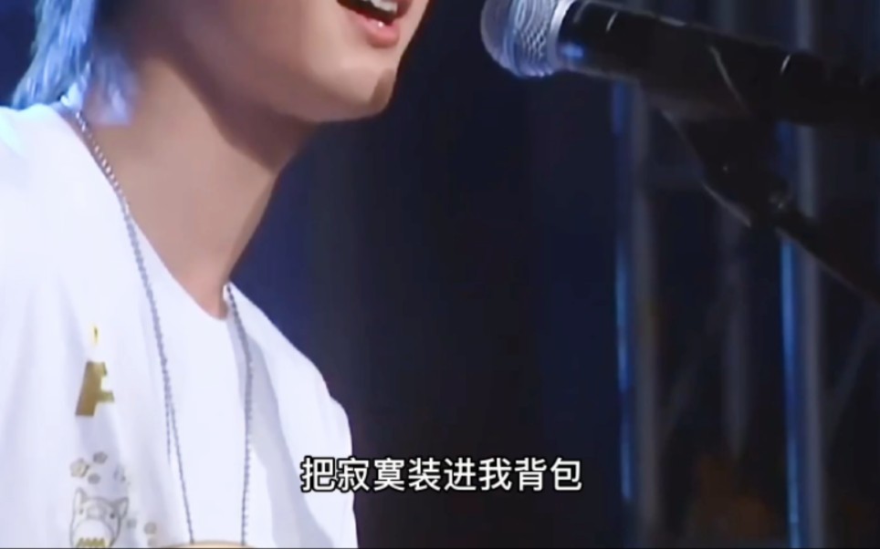 听说很多人以为《夏天的味道》是杰伦大哥的？其实是陆虎才是这版原唱