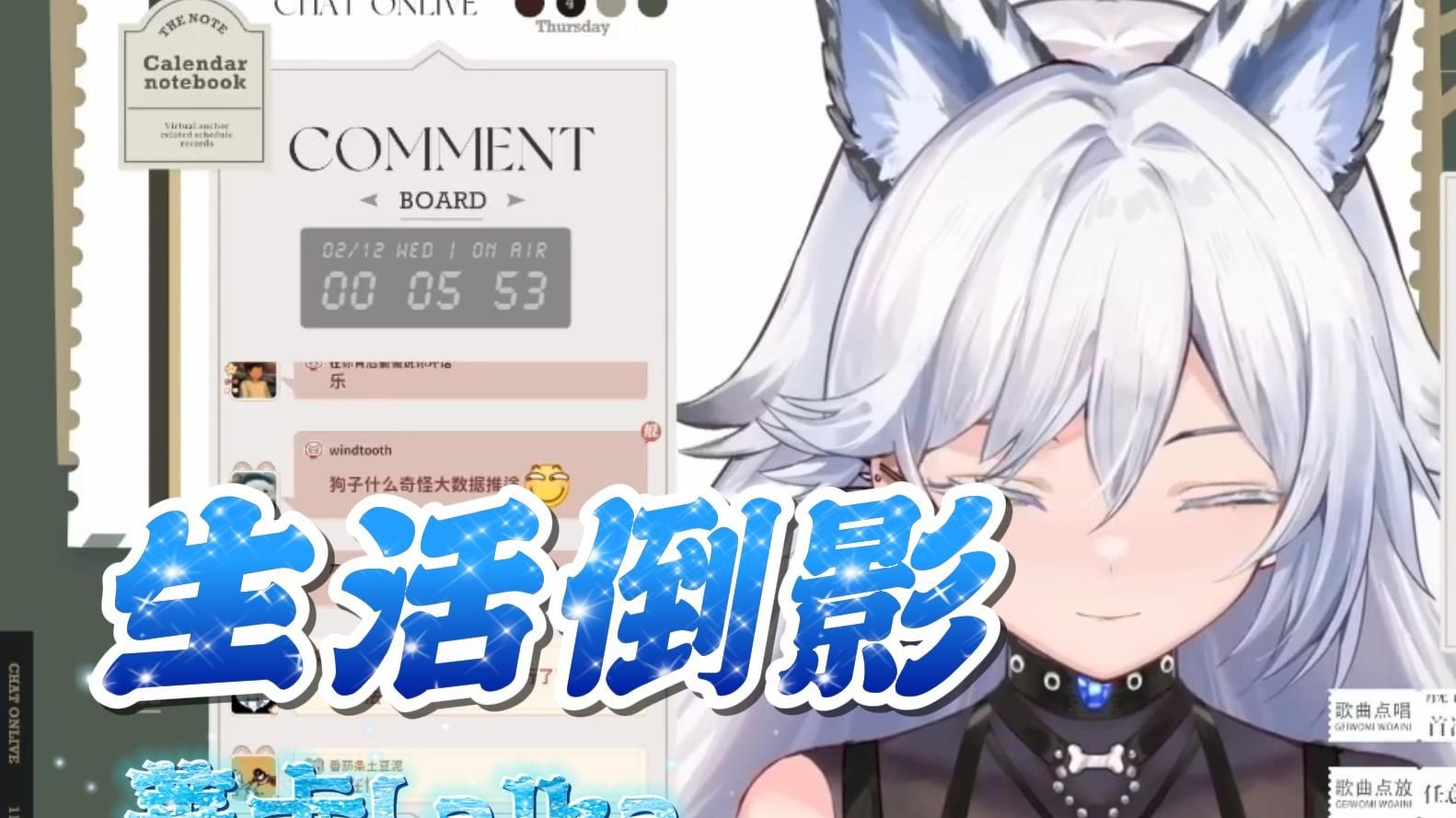 【莱卡Lalka】生活倒影（现场LIVE纯享版~刚满月的千粉新妹妹~）【歌切】