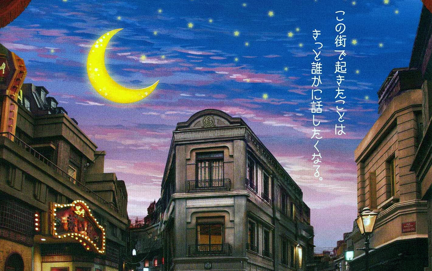 《魔幻时刻》