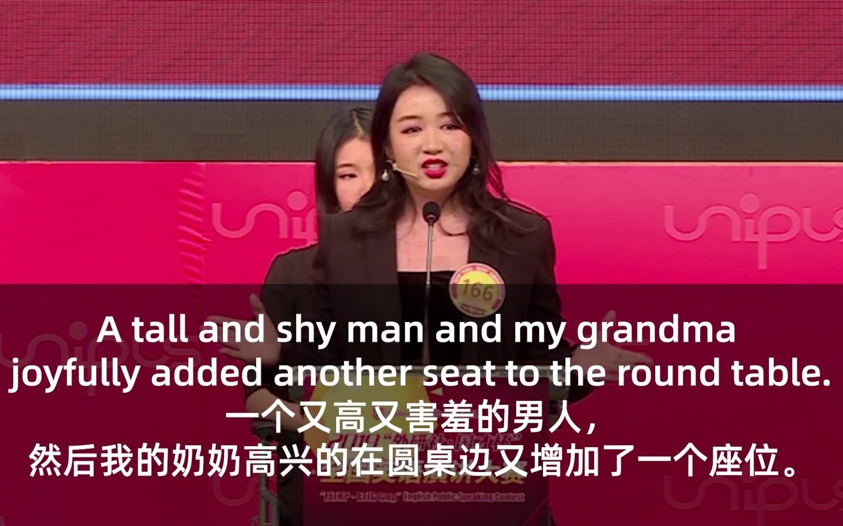第164期 经典演讲 2019年外研社·国才杯英语演讲冠军：王嫣-我记忆中的圆桌