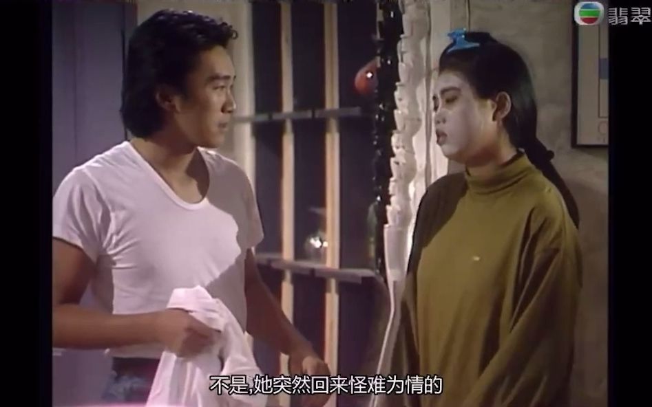 粤语[他来自江湖]   星爷：我想在沙发做一次