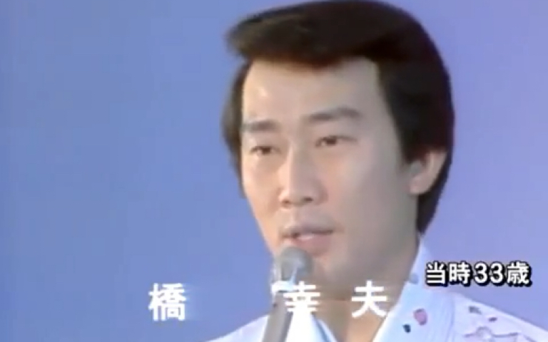 【子連れ狼(带子狼）橋幸夫】 天涯孤客原曲