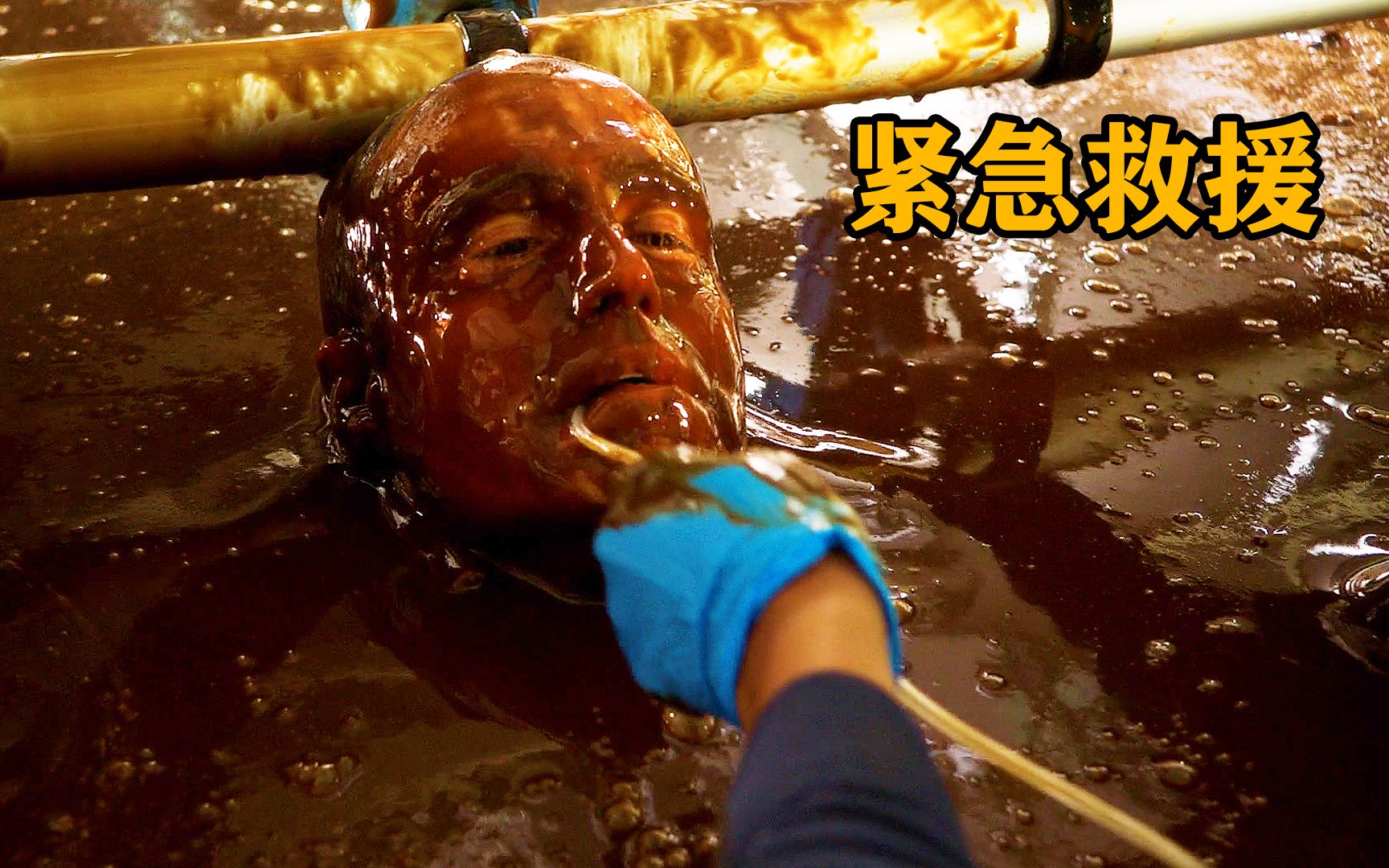 男子掉入巧克力桶，结果出不来了《紧急救援》