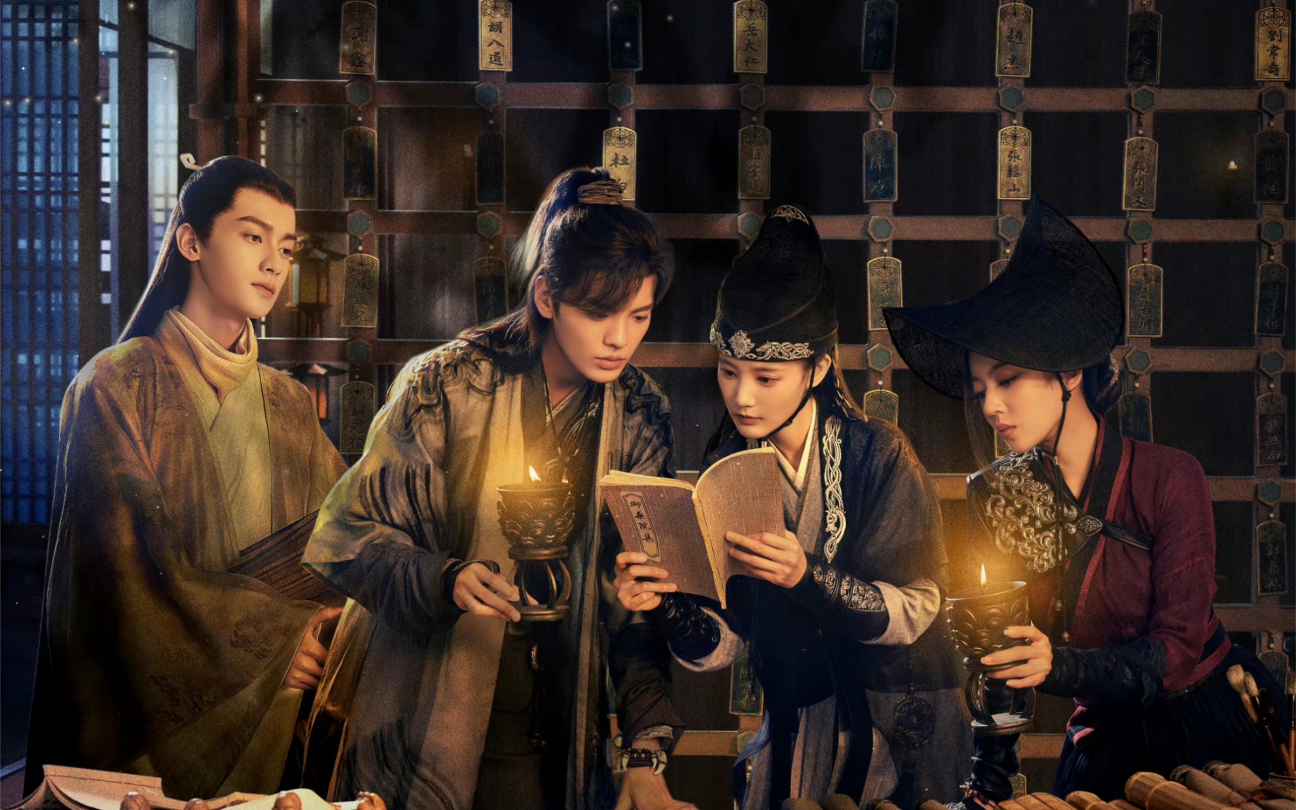 【九霄寒夜暖】李一桐 毕雯珺 何瑞贤 陈鹤一 马月 杨仕泽 王茂蕾 傅妈 直播 230311